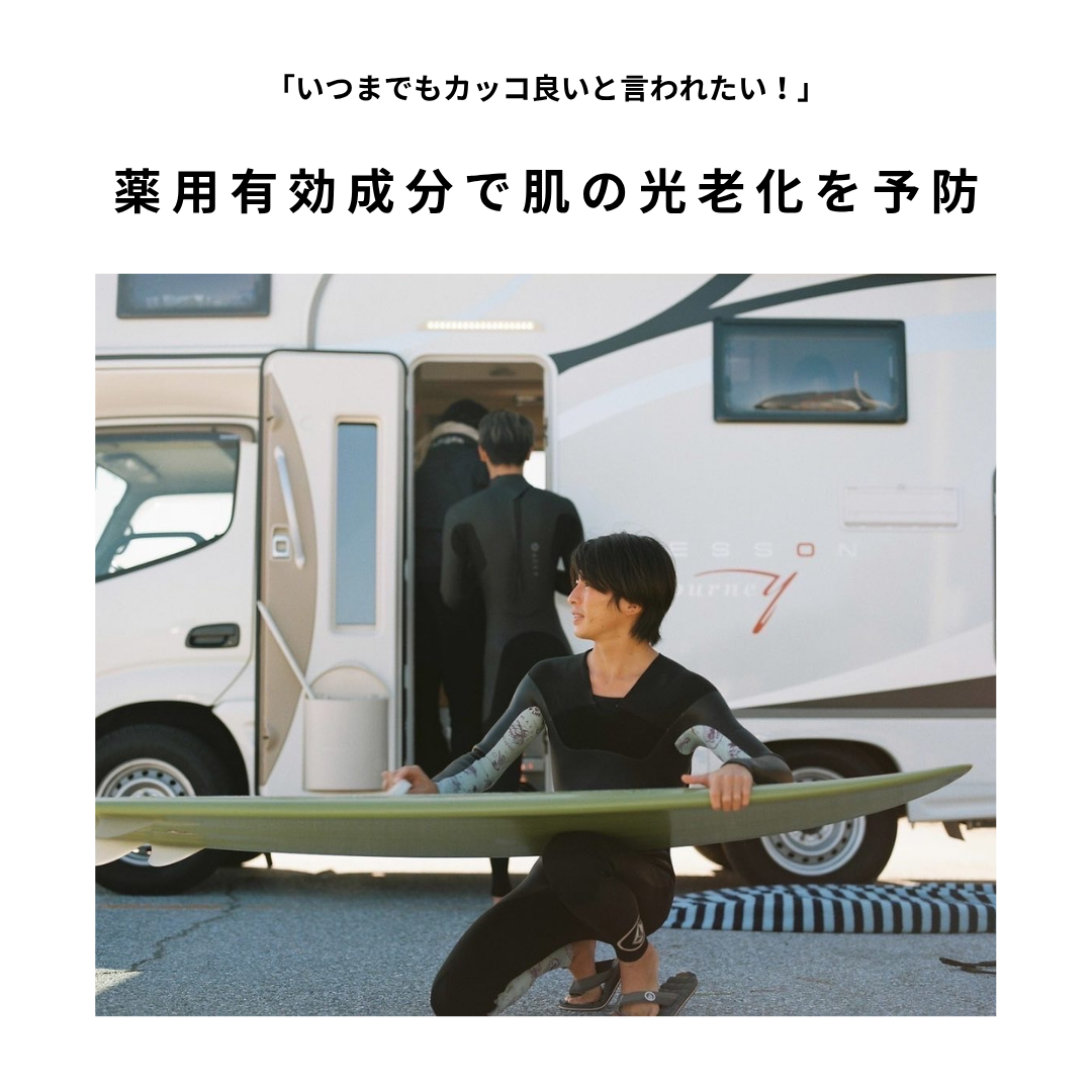 KHAKI デイリースキンケアセット＜洗顔料 & オールインワンローション＞