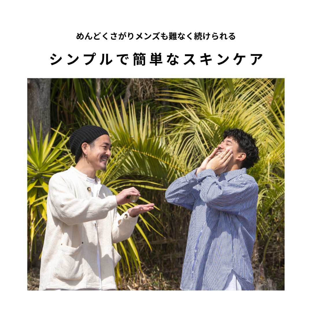 KHAKI デイリースキンケアセット＜洗顔料 & オールインワンローション＞