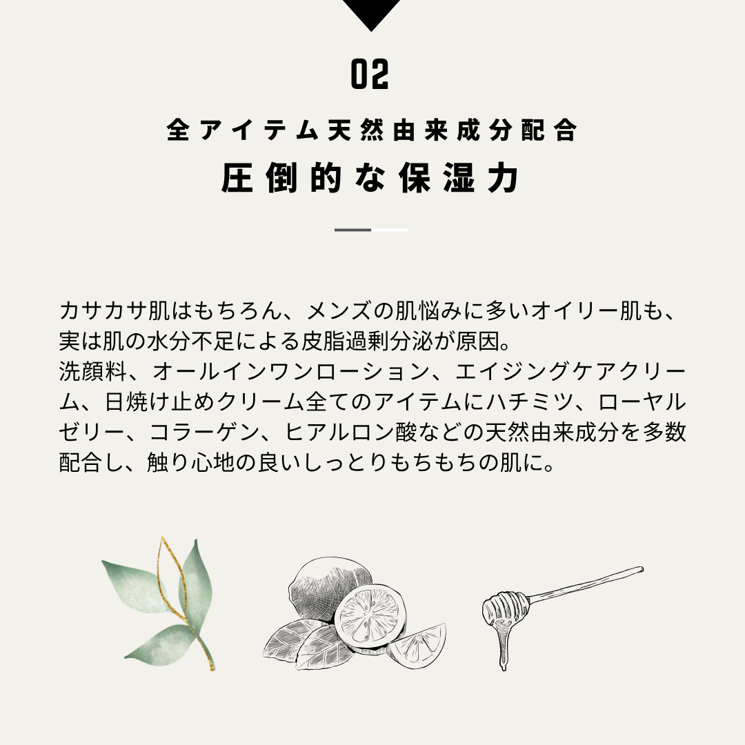 KHAKI デイリースキンケアセット＜洗顔料 & オールインワンローション＞