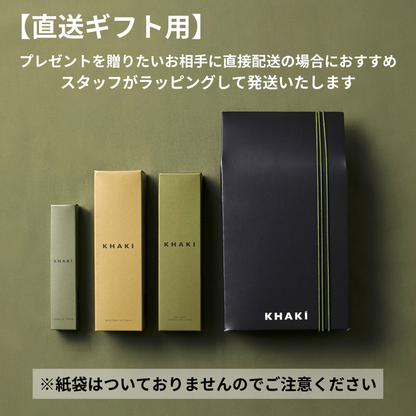 【直送用ギフト】KHAKI UVケア&洗顔セット＜日やけ止め＆洗顔料＞