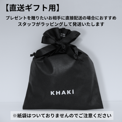 【直送用ギフト】KHAKI デイリーUVスキンケアセット ＜洗顔料 & オールインワンローション & 日焼け止め＞