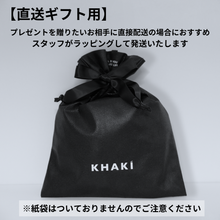 画像をギャラリービューアに読み込む, 【MAGIC NUMNER × KHAKI】DAYCARE ESSENSE IN LOTION M＜薬用オールインワンローション＞
