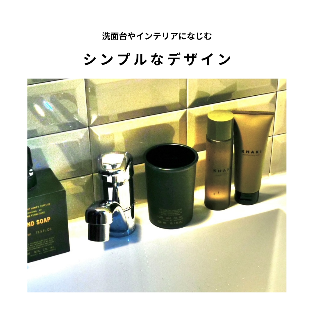 KHAKI デイリースキンケアセット＜洗顔料 & オールインワンローション＞