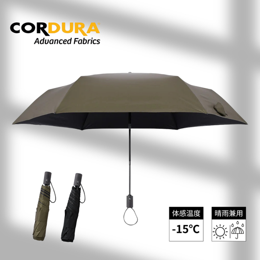 KHAKI  晴雨兼用傘 【CORDURA】