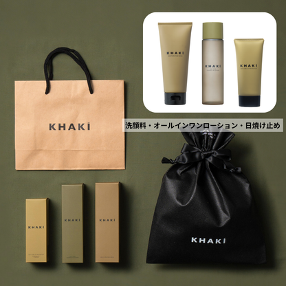 【ギフト】 KHAKI デイリーUVスキンケア3点セット
