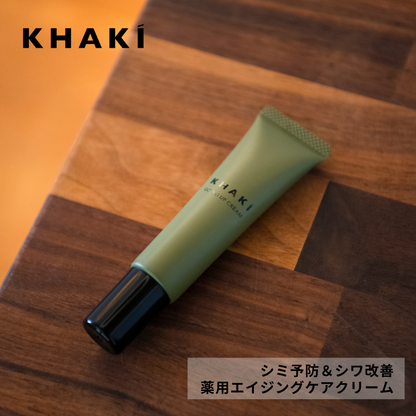 【直送用ギフト】KHAKI エイジングケア保湿クリーム