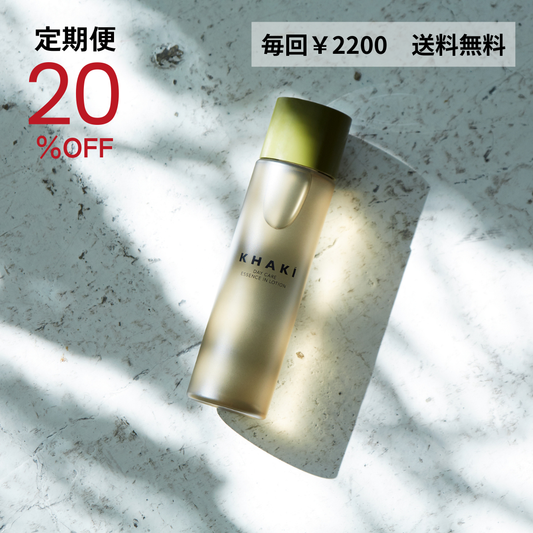 【定期便】KHAKI オールインワンローション