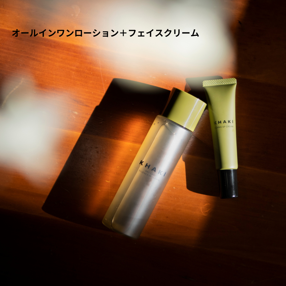 【ギフト】KHAKI スキンケア2点セット＜ オールインワンローション＆クリーム＞