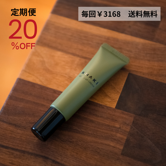 【定期便】KHAKI エイジングケア保湿クリーム