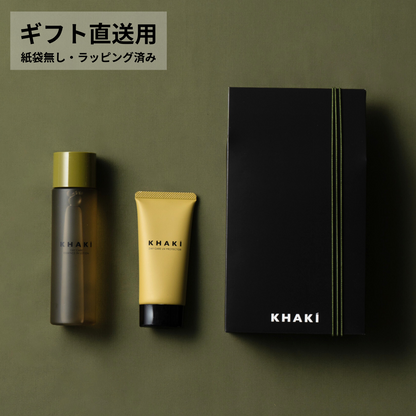 【直送用ギフト】保湿＆UVケアセット＜オールインワンローション＆日やけ止め＞