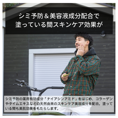 【直送用ギフト】KHAKI 日やけ止めクリーム