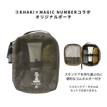 定期便プレゼント★A