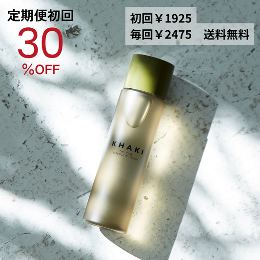 【定期便】KHAKI オールインワンローション