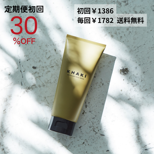 【定期便】KHAKI 洗顔料