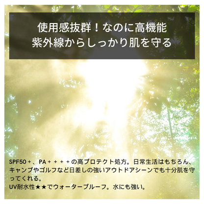 【直送用ギフト】KHAKI 日やけ止めクリーム