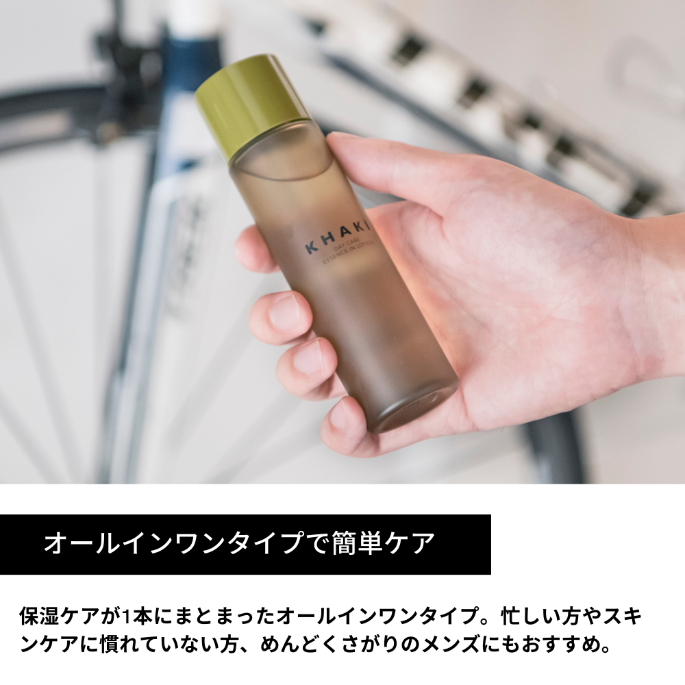 KHAKI スペシャルコフレ＜洗顔料＆オールインワンローション＆ポーチ＆洗顔泡立てネット＞