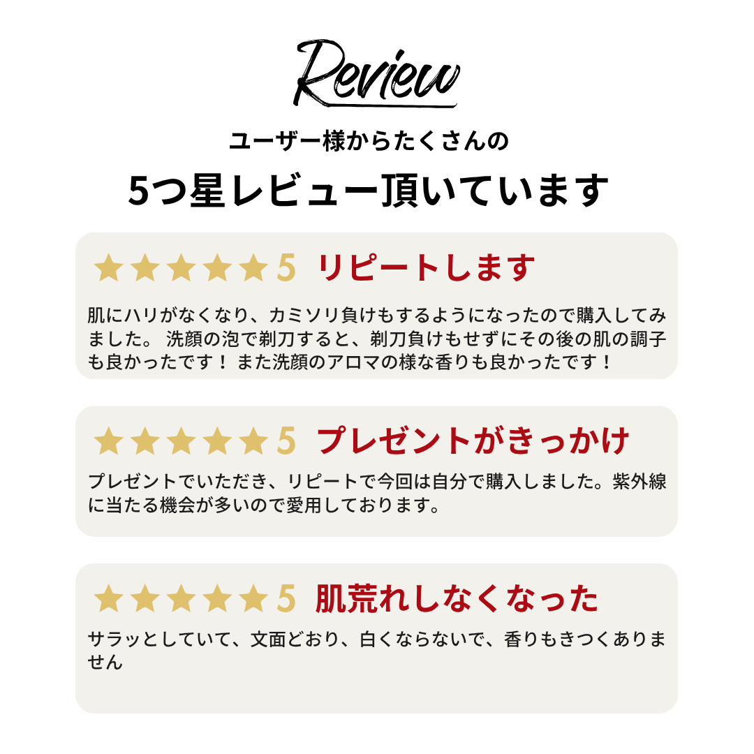 KHAKI デイリースキンケアセット＜洗顔料 & オールインワンローション＞