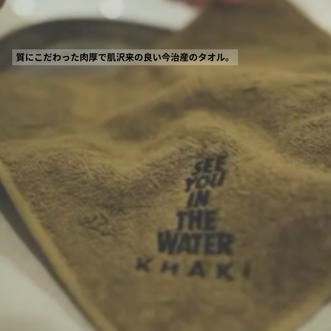 KHAKI 福袋2026 ＜洗顔料＋オールインワンローション＋雑貨＞