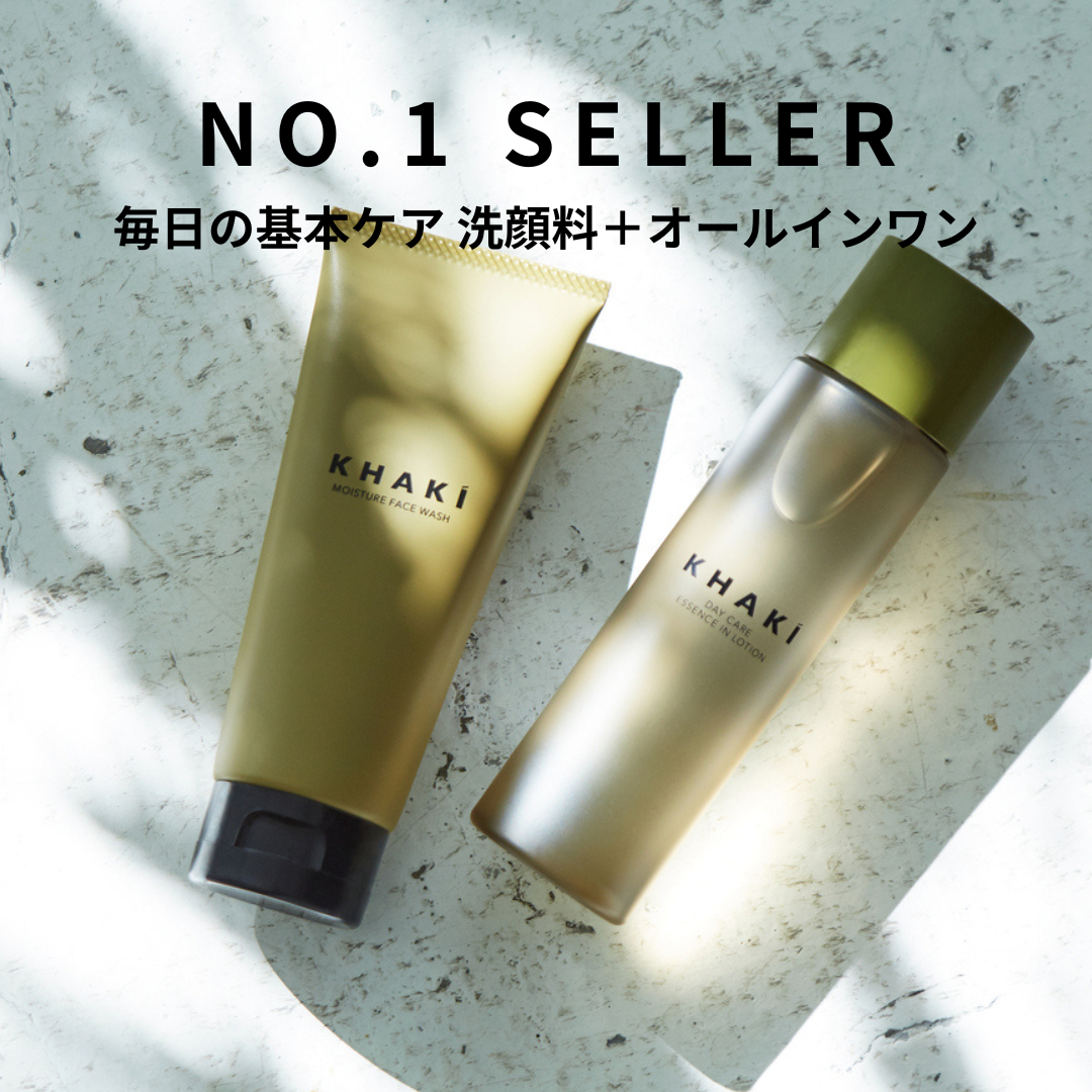 【ギフト】KHAKI デイリースキンケアセット＜洗顔料 & オールインワンローション＞