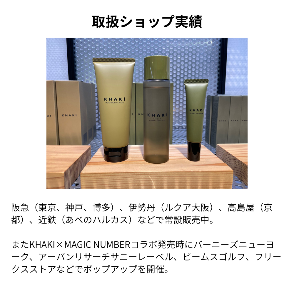 ギフトMOIST CARE SET＜ オールインワンローション＆クリーム＞