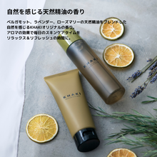 画像をギャラリービューアに読み込む, MOIST CARE SET ＜ オールインワンローション &amp; クリーム＞
