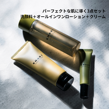 画像をギャラリービューアに読み込む, PERFECT CARE SET ＜洗顔料 &amp; オールインワンローション &amp; クリーム＞
